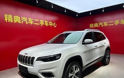 Jeep Cherokee, 2020 год, 2 548 000 рублей, 1 фотография