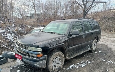 Chevrolet Tahoe II, 2002 год, 1 200 000 рублей, 1 фотография