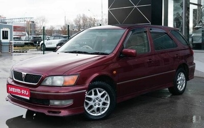 Toyota Vista V30, 1999 год, 700 000 рублей, 1 фотография