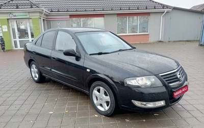 Nissan Almera Classic, 2007 год, 470 000 рублей, 1 фотография