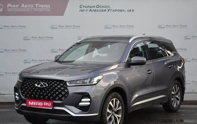 Chery Tiggo 7 Pro, 2022 год, 2 130 000 рублей, 1 фотография