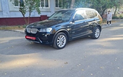 BMW X3, 2013 год, 2 230 000 рублей, 1 фотография