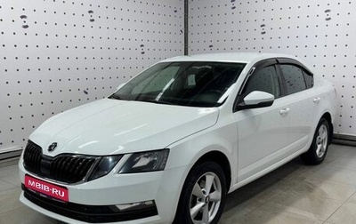 Skoda Octavia, 2018 год, 1 305 000 рублей, 1 фотография