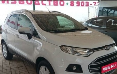 Ford EcoSport, 2015 год, 1 300 000 рублей, 1 фотография