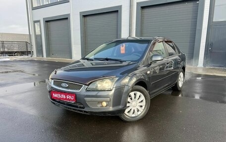 Ford Focus II рестайлинг, 2005 год, 599 999 рублей, 1 фотография