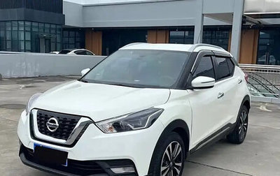 Nissan Kicks I, 2021 год, 1 270 001 рублей, 1 фотография