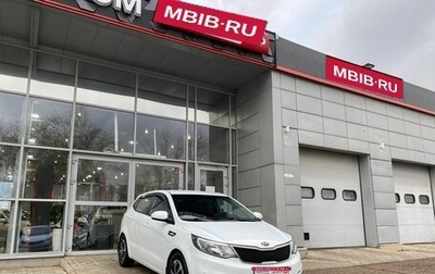 KIA Rio III рестайлинг, 2015 год, 1 157 000 рублей, 1 фотография