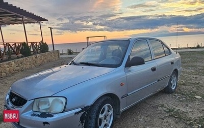 Hyundai Accent II, 2003 год, 315 000 рублей, 1 фотография