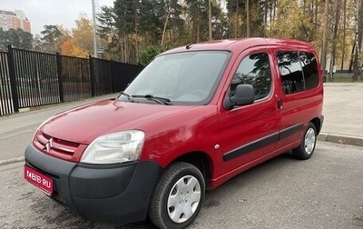 Citroen Berlingo II рестайлинг, 2010 год, 610 000 рублей, 1 фотография