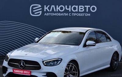 Mercedes-Benz E-Класс, 2021 год, 5 075 000 рублей, 1 фотография