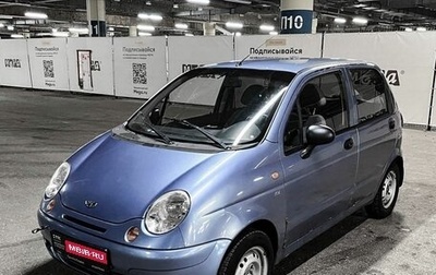 Daewoo Matiz I, 2008 год, 196 000 рублей, 1 фотография