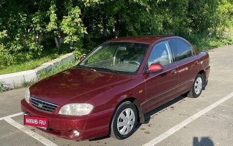 KIA Spectra II (LD), 2006 год, 230 000 рублей, 1 фотография