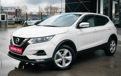 Nissan Qashqai, 2019 год, 2 350 000 рублей, 1 фотография