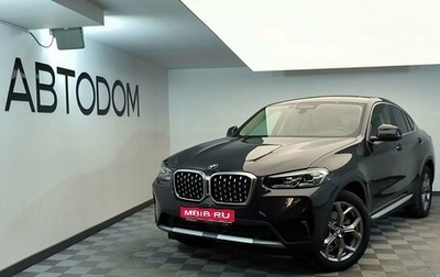 BMW X4, 2023 год, 8 597 000 рублей, 1 фотография