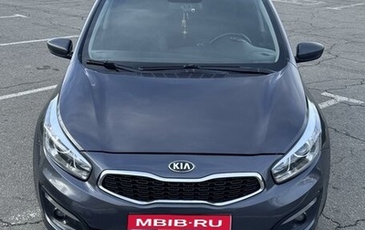 KIA cee'd III, 2016 год, 1 370 000 рублей, 1 фотография