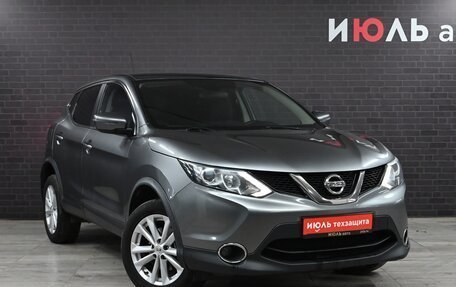 Nissan Qashqai, 2015 год, 1 580 000 рублей, 3 фотография