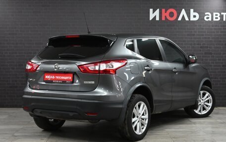 Nissan Qashqai, 2015 год, 1 580 000 рублей, 6 фотография