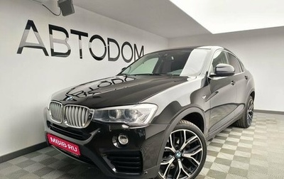 BMW X4, 2018 год, 3 797 000 рублей, 1 фотография