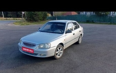 Hyundai Accent II, 2008 год, 347 999 рублей, 1 фотография