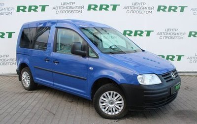 Volkswagen Caddy III рестайлинг, 2007 год, 749 000 рублей, 1 фотография