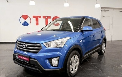 Hyundai Creta I рестайлинг, 2019 год, 2 150 000 рублей, 1 фотография