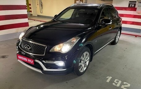 Infiniti QX50 I рестайлинг, 2017 год, 3 600 000 рублей, 1 фотография