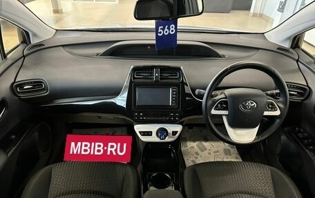 Toyota Prius IV XW50, 2017 год, 1 829 000 рублей, 16 фотография