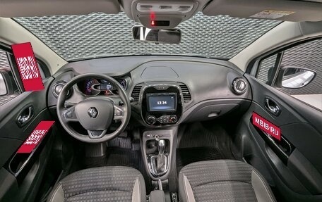 Renault Kaptur I рестайлинг, 2018 год, 1 700 000 рублей, 32 фотография