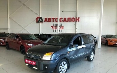 Ford Fusion I, 2007 год, 650 000 рублей, 1 фотография