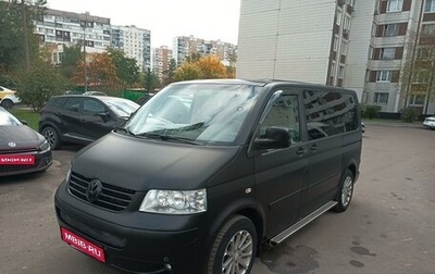 Volkswagen Multivan T5, 2008 год, 1 780 000 рублей, 1 фотография