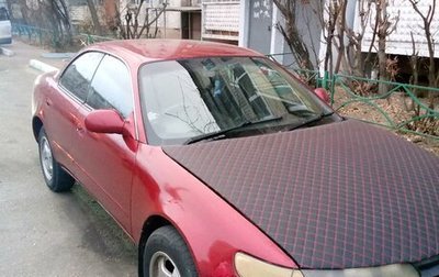 Toyota Corolla, 1994 год, 230 000 рублей, 1 фотография