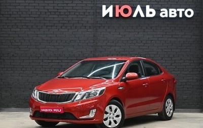 KIA Rio III рестайлинг, 2013 год, 815 000 рублей, 1 фотография