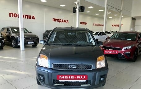 Ford Fusion I, 2007 год, 650 000 рублей, 2 фотография