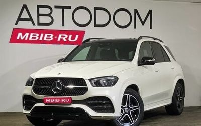 Mercedes-Benz GLE, 2020 год, 5 999 000 рублей, 1 фотография