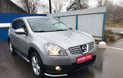 Nissan Qashqai, 2008 год, 840 000 рублей, 1 фотография