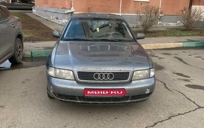 Audi A4, 1998 год, 325 000 рублей, 1 фотография