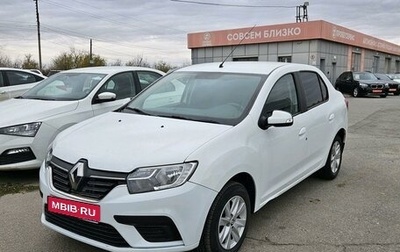 Renault Logan II, 2020 год, 855 000 рублей, 1 фотография