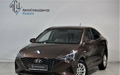 Hyundai Solaris II рестайлинг, 2021 год, 1 899 807 рублей, 1 фотография