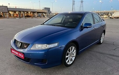 Honda Accord VII рестайлинг, 2007 год, 1 290 000 рублей, 1 фотография