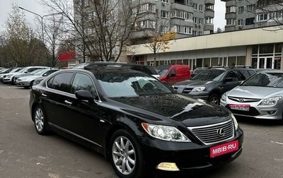 Lexus LS IV, 2007 год, 1 350 000 рублей, 1 фотография