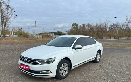 Volkswagen Passat B8 рестайлинг, 2016 год, 1 875 000 рублей, 1 фотография