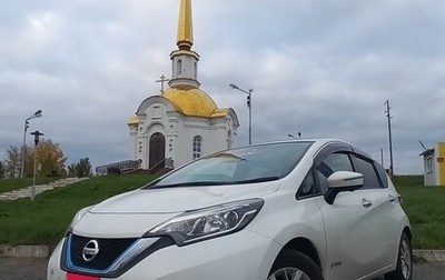 Nissan Note II рестайлинг, 2018 год, 1 499 999 рублей, 1 фотография