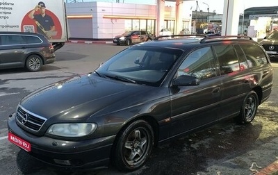 Opel Omega B, 1999 год, 490 000 рублей, 1 фотография