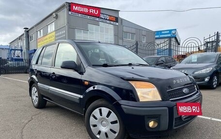 Ford Fusion I, 2007 год, 480 000 рублей, 2 фотография