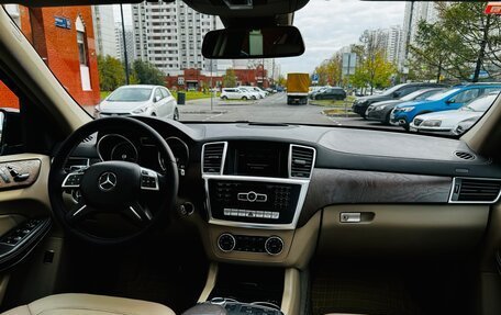 Mercedes-Benz GL-Класс, 2014 год, 2 970 000 рублей, 20 фотография