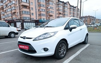 Ford Fiesta, 2010 год, 650 000 рублей, 1 фотография