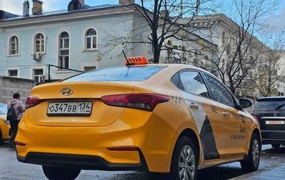 Hyundai Solaris II рестайлинг, 2019 год, 825 000 рублей, 1 фотография