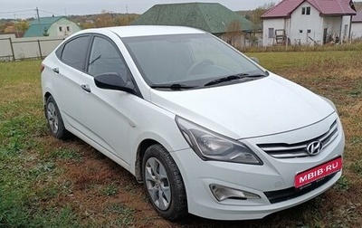 Hyundai Solaris II рестайлинг, 2016 год, 730 000 рублей, 1 фотография