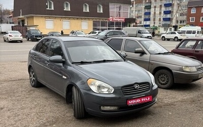 Hyundai Verna II, 2006 год, 350 000 рублей, 1 фотография