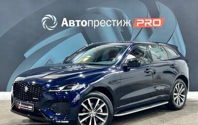 Jaguar F-Pace, 2023 год, 7 490 000 рублей, 1 фотография